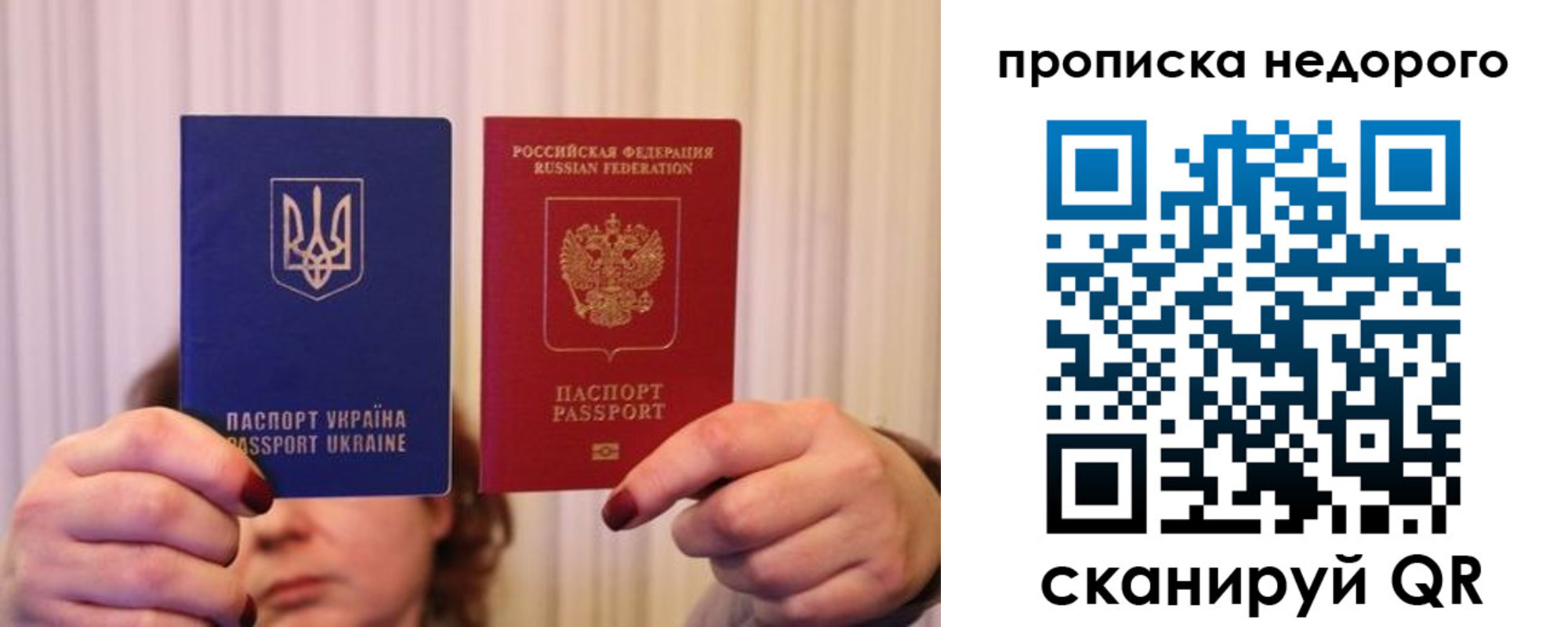 где прописаться в Куртамыше