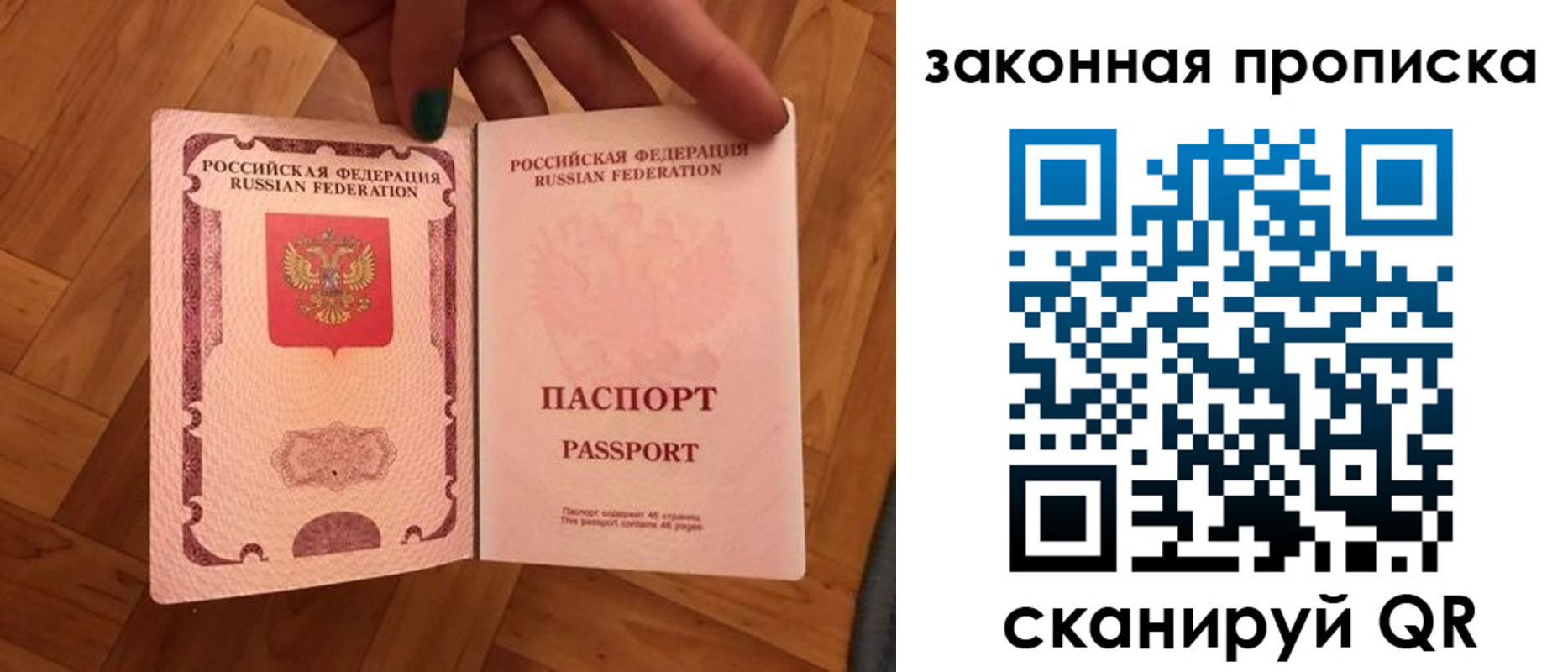 пропишу в квартире в Куртамыше