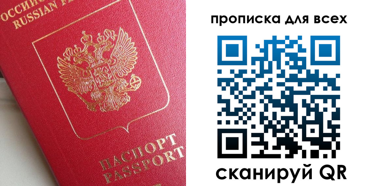 временная регистрация госуслуги в Куртамыше